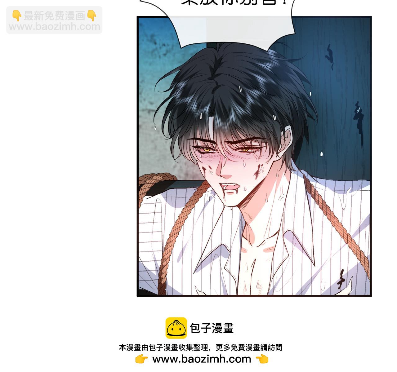 第72话 疯狂的陆承洲(1/2)-第72话