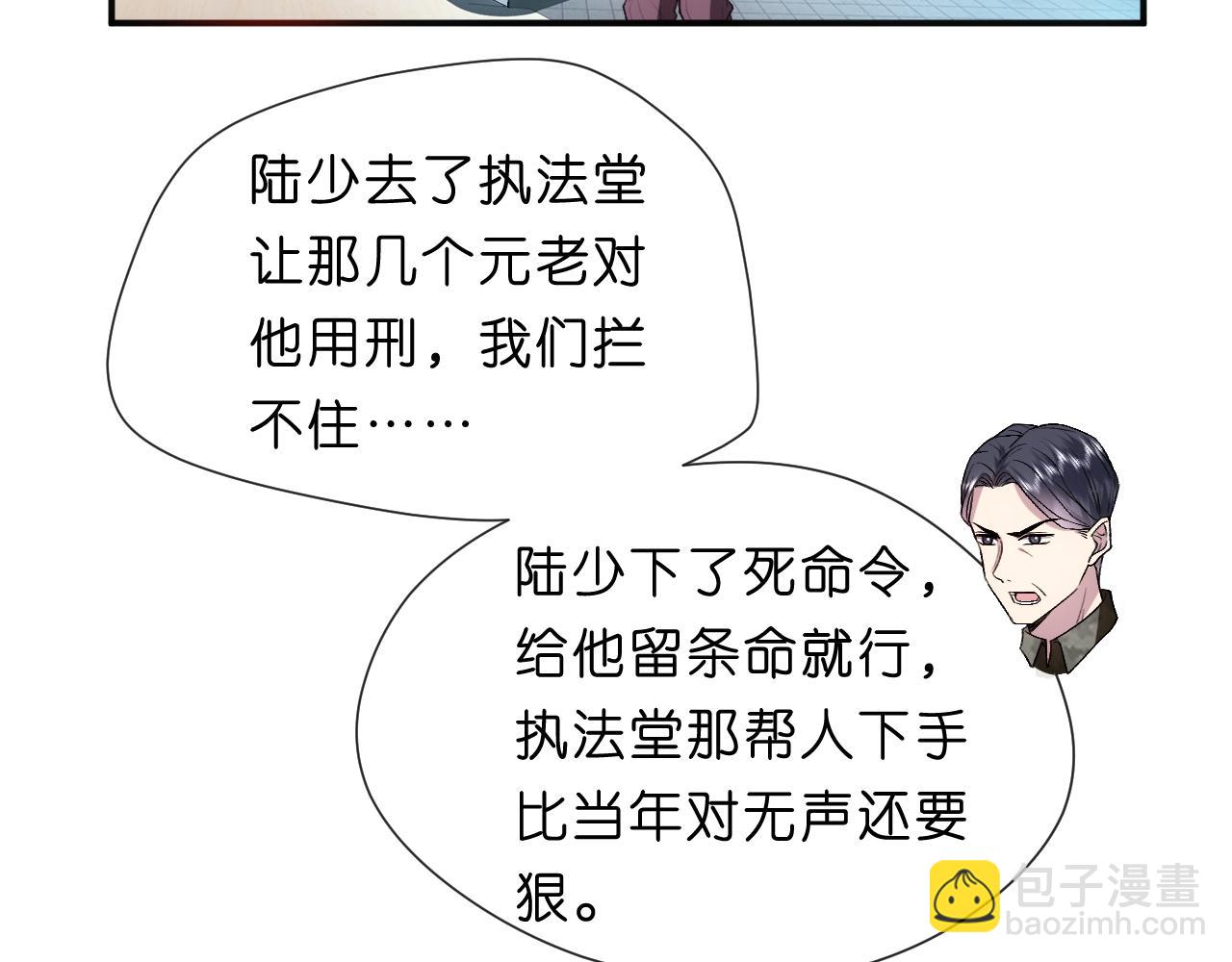 第72话 疯狂的陆承洲(1/2)-第72话