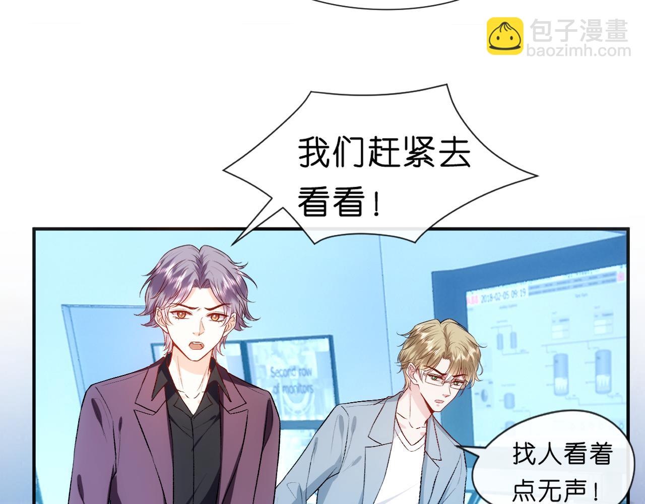 第72话 疯狂的陆承洲(1/2)-第72话