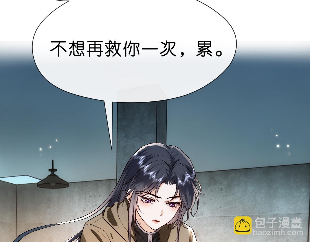 第74话 传下去，陆承洲不行(1/2)-第74话