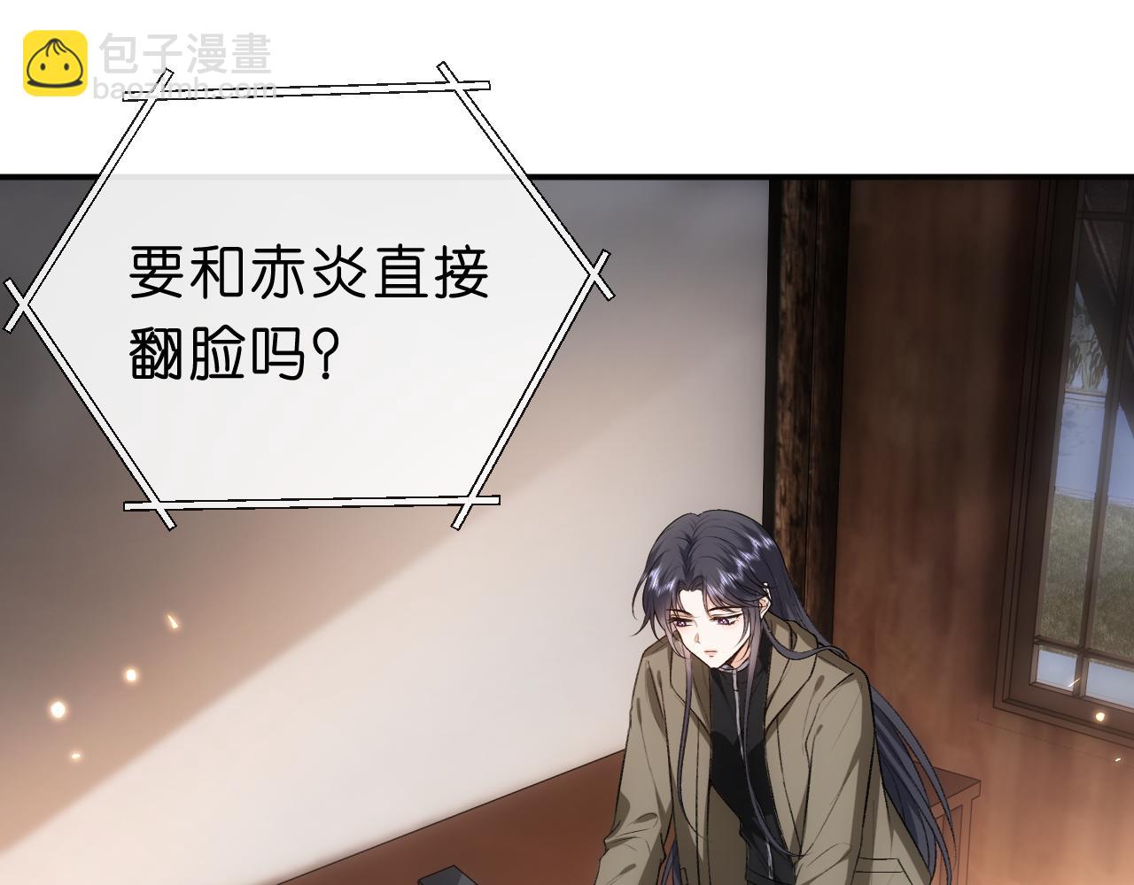 第74话 传下去，陆承洲不行(1/2)-第74话