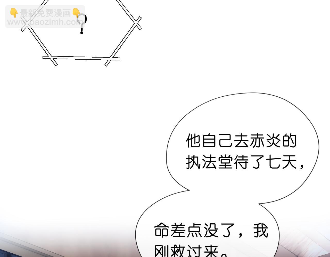 第74话 传下去，陆承洲不行(1/2)-第74话