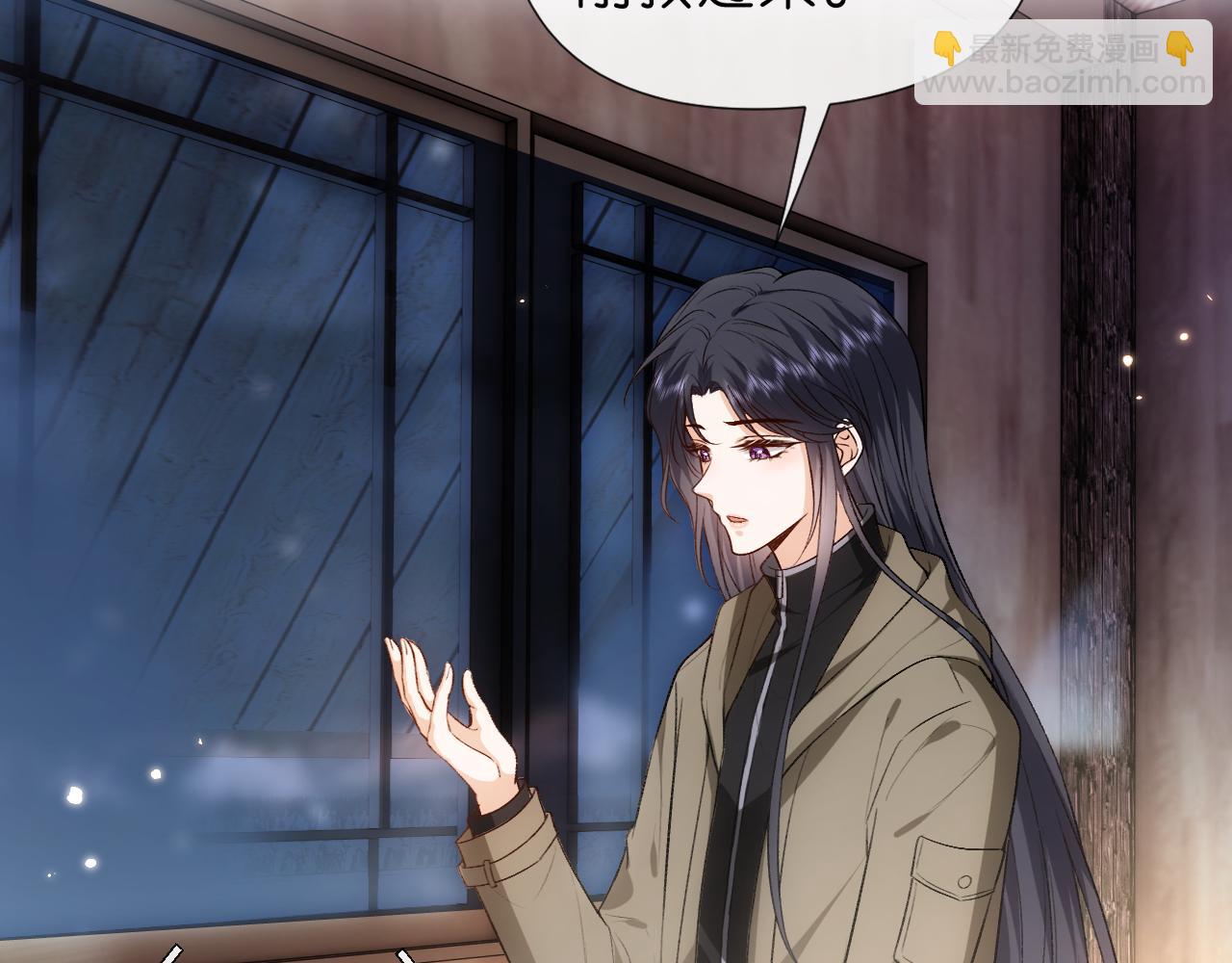 第74话 传下去，陆承洲不行(1/2)-第74话