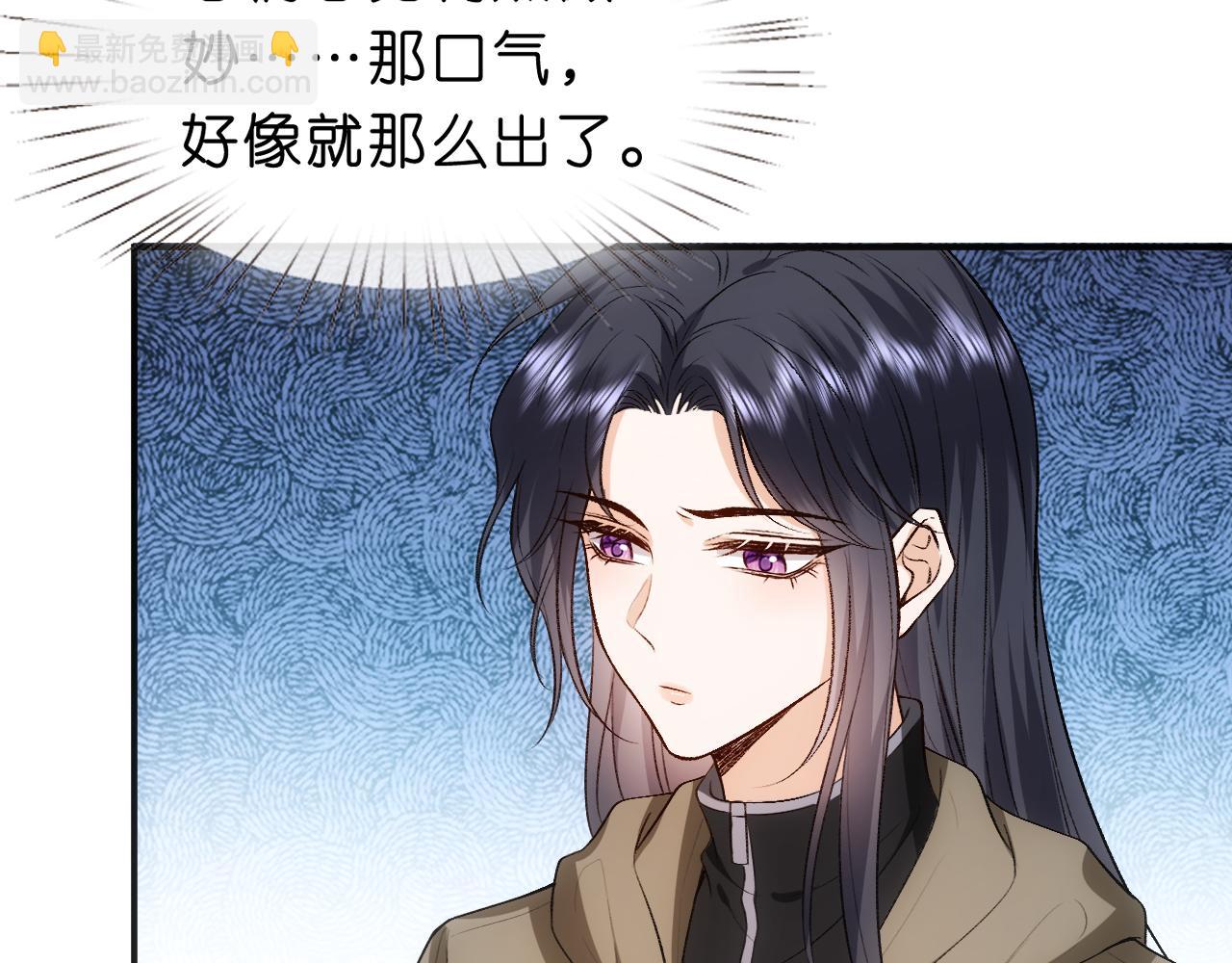 第74话 传下去，陆承洲不行(1/2)-第74话