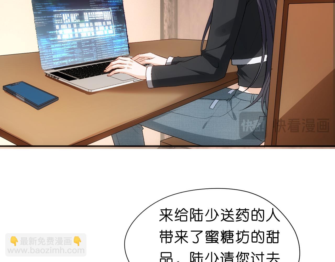 第76话 陆承洲的试探（加更）(1/2)-第76话