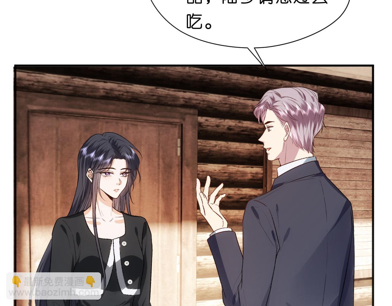 第76话 陆承洲的试探（加更）(1/2)-第76话