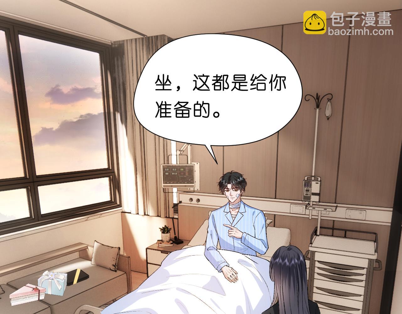 第76话 陆承洲的试探（加更）(1/2)-第76话