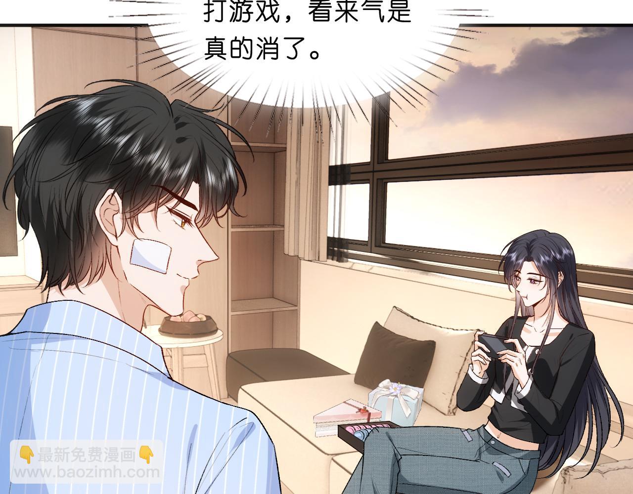 第76话 陆承洲的试探（加更）(1/2)-第76话