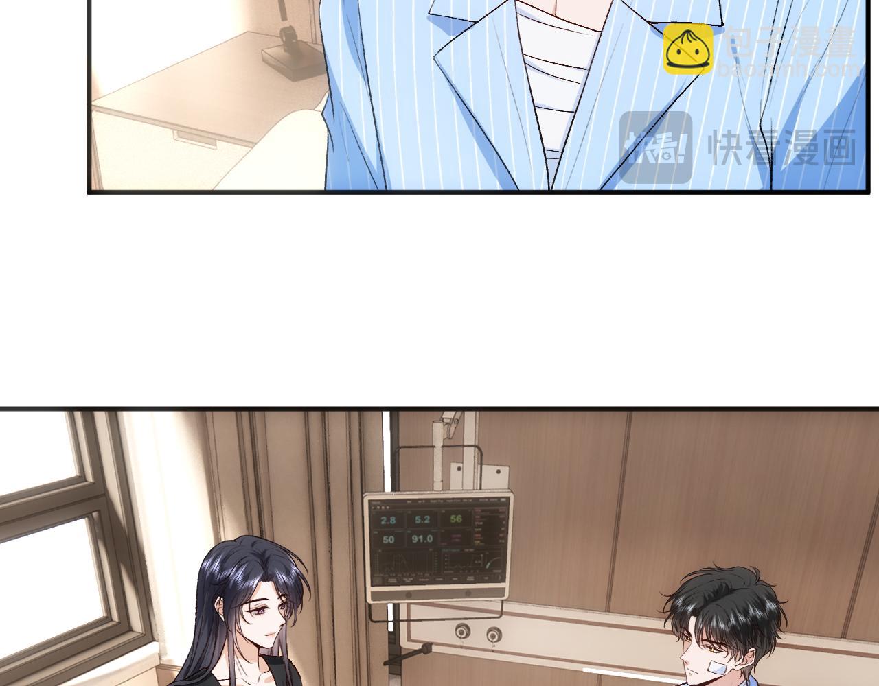 第76话 陆承洲的试探（加更）(1/2)-第76话