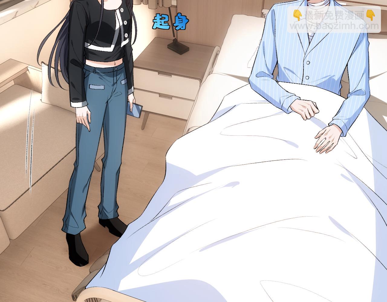 第76话 陆承洲的试探（加更）(1/2)-第76话