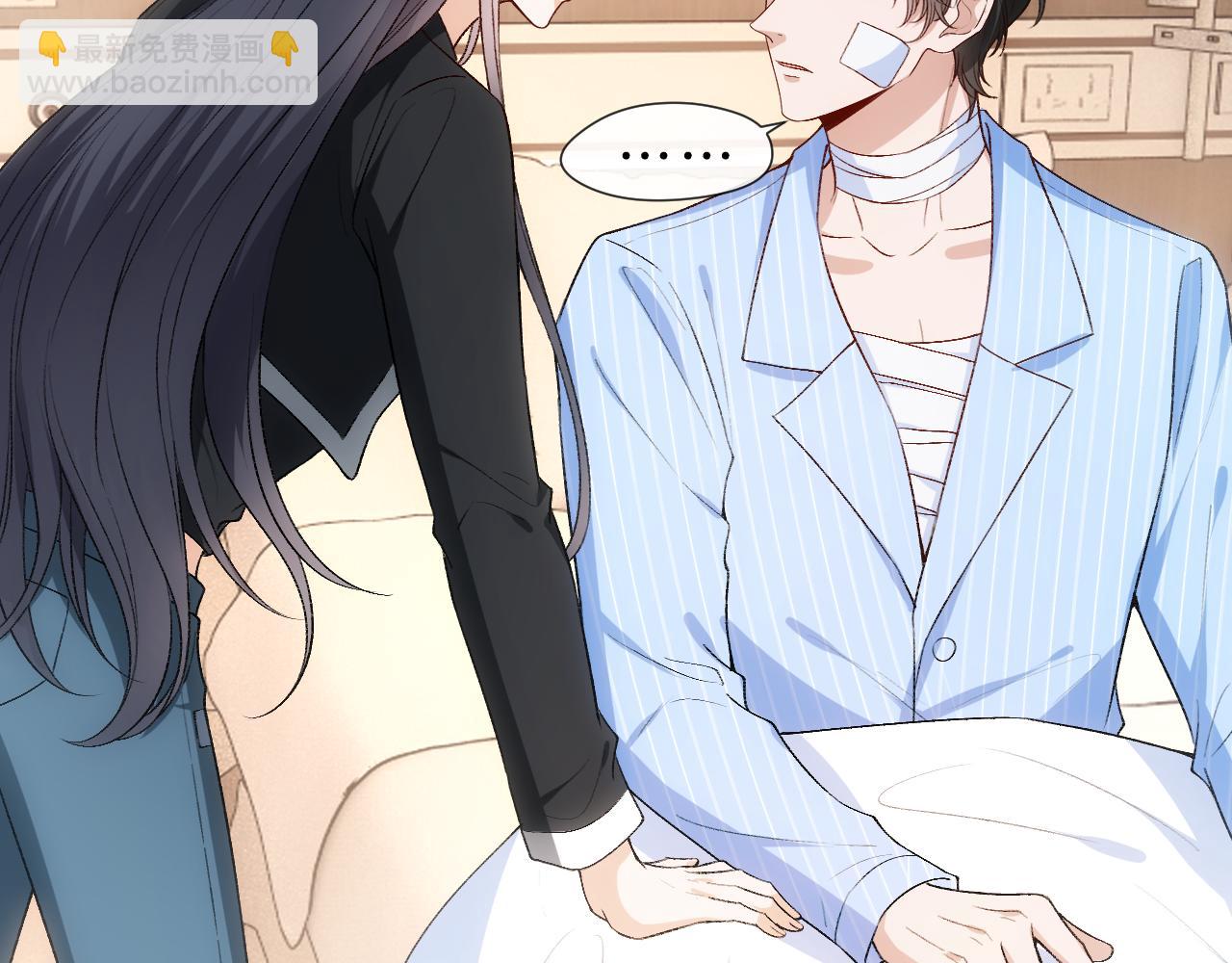 第76话 陆承洲的试探（加更）(1/2)-第76话