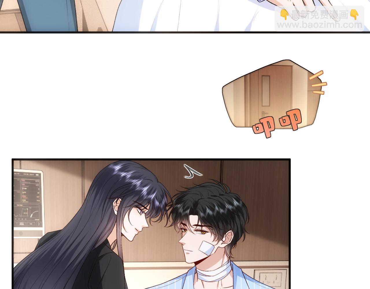 第76话 陆承洲的试探（加更）(1/2)-第76话