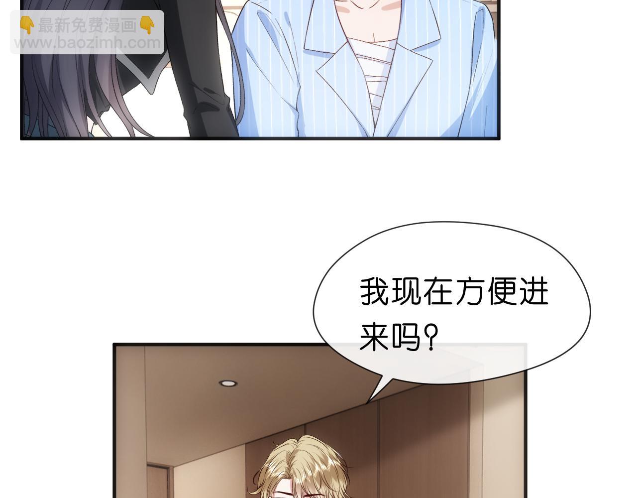 第76话 陆承洲的试探（加更）(1/2)-第76话