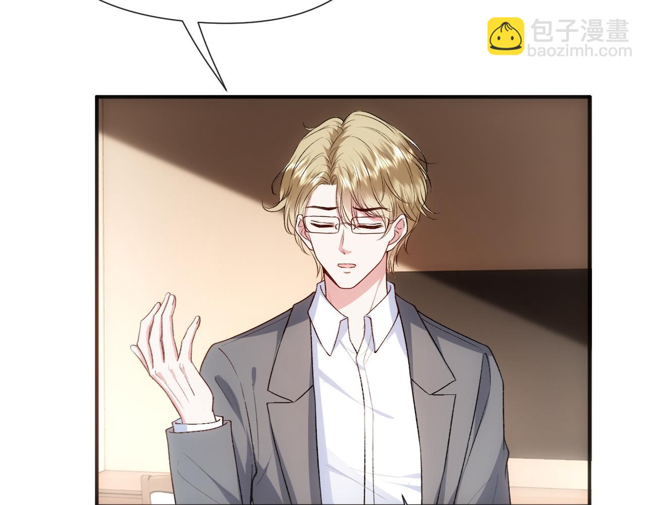 第76话 陆承洲的试探（加更）(1/2)-第76话