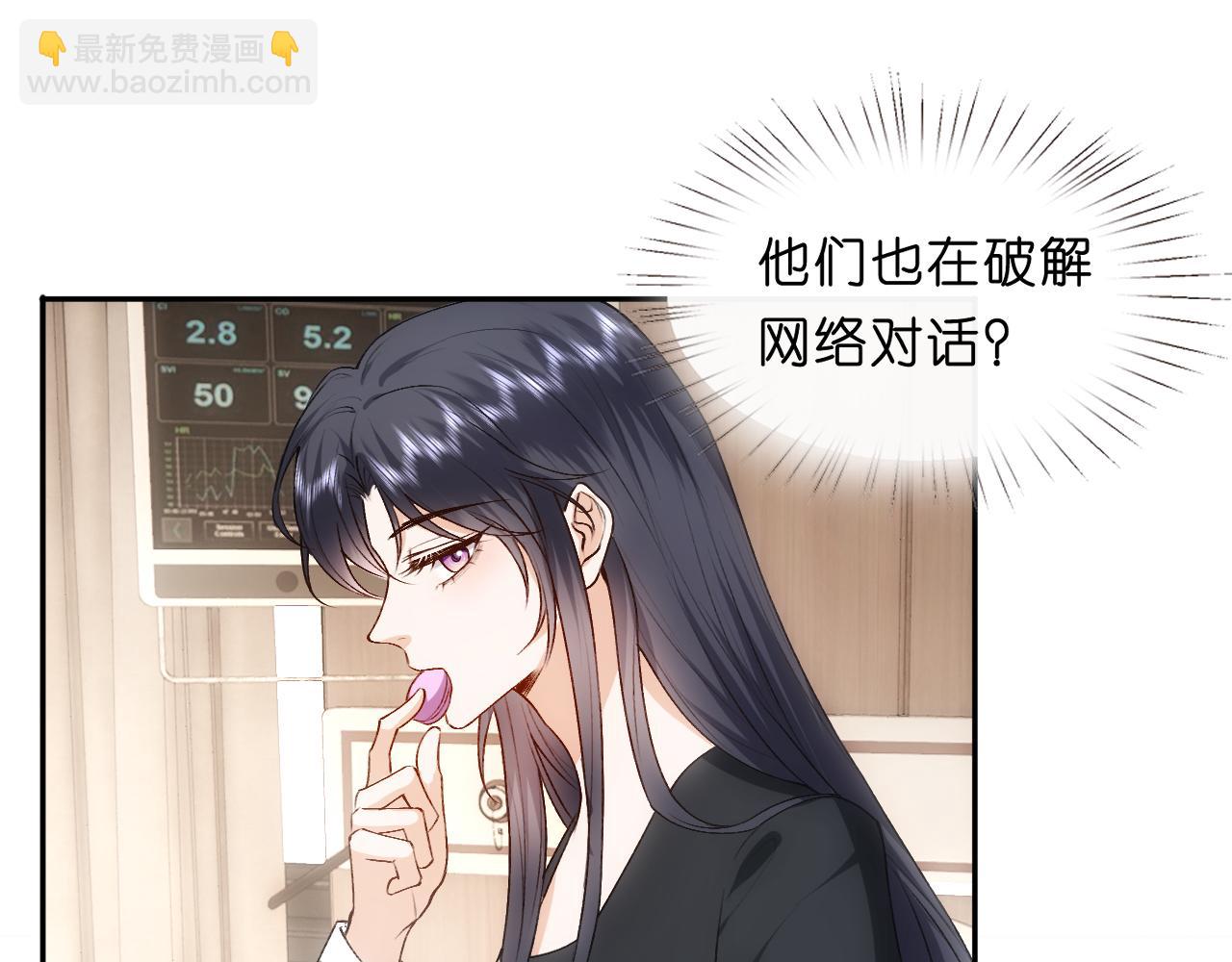 第76话 陆承洲的试探（加更）(1/2)-第76话