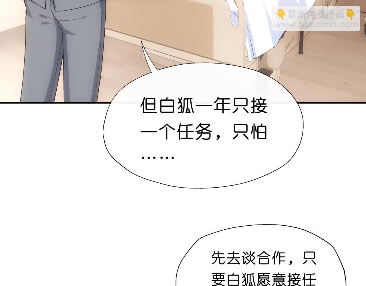 第76话 陆承洲的试探（加更）(1/2)-第76话