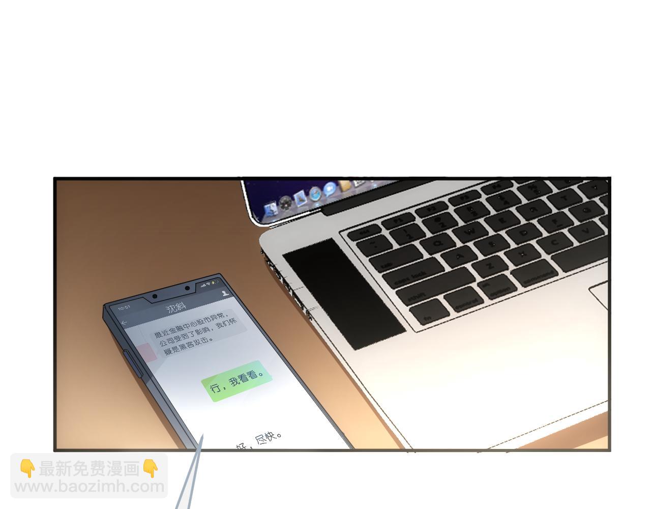 第76话 陆承洲的试探（加更）(1/2)-第76话