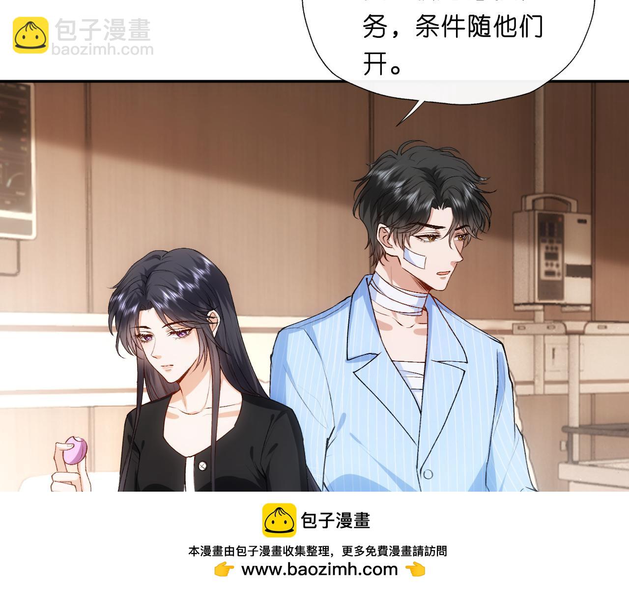 第76话 陆承洲的试探（加更）(1/2)-第76话