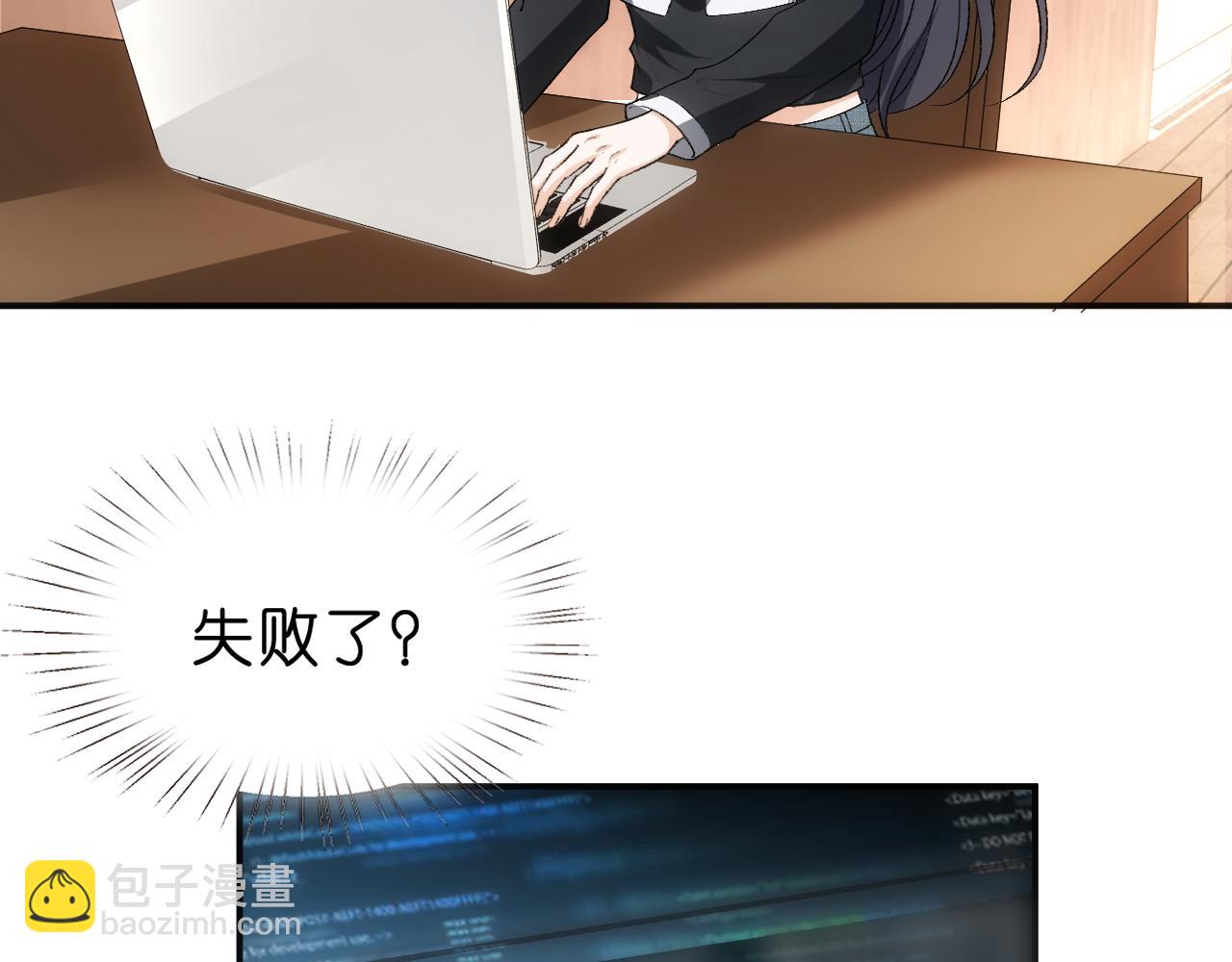 第76话 陆承洲的试探（加更）(1/2)-第76话