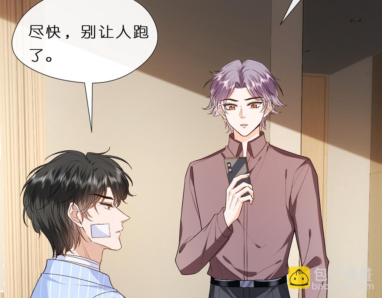 第78话 大佬的实力(1/2)-第78话