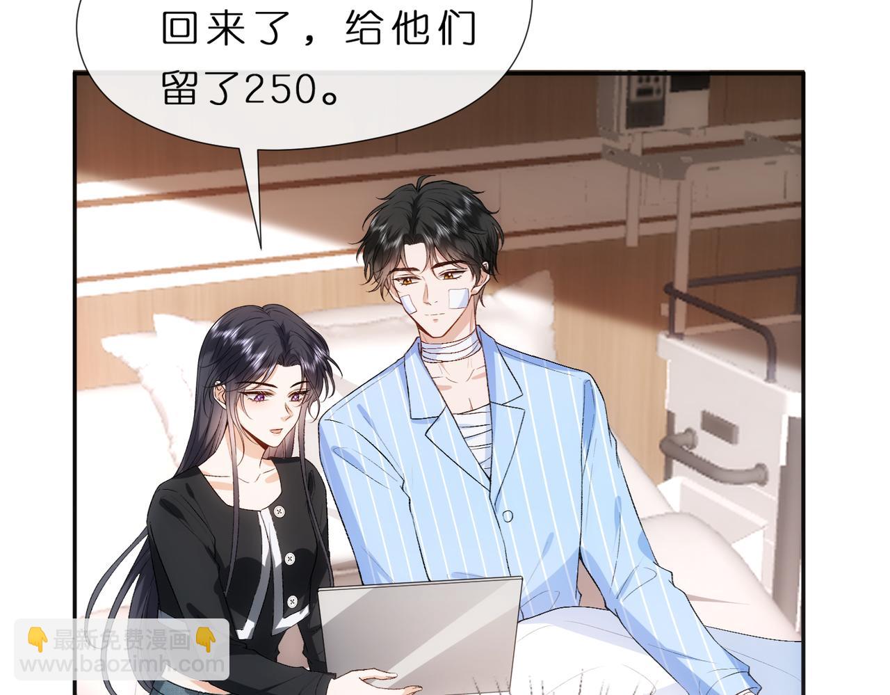 第78话 大佬的实力(1/2)-第78话