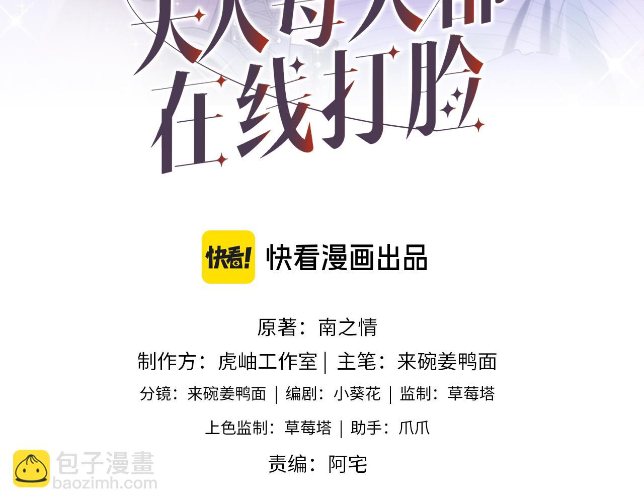 第78话 大佬的实力(1/2)-第78话