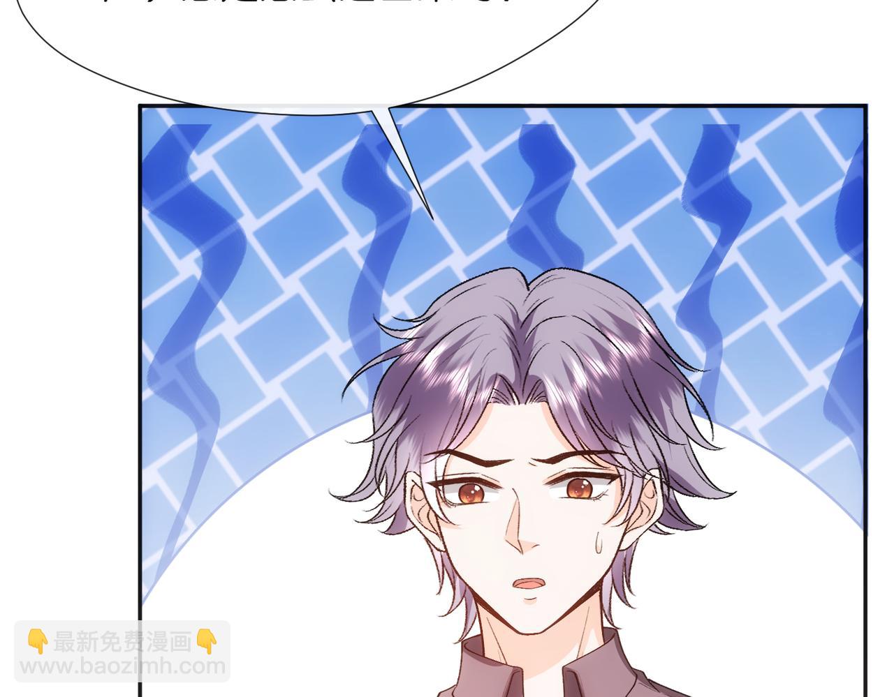 第78话 大佬的实力(1/2)-第78话