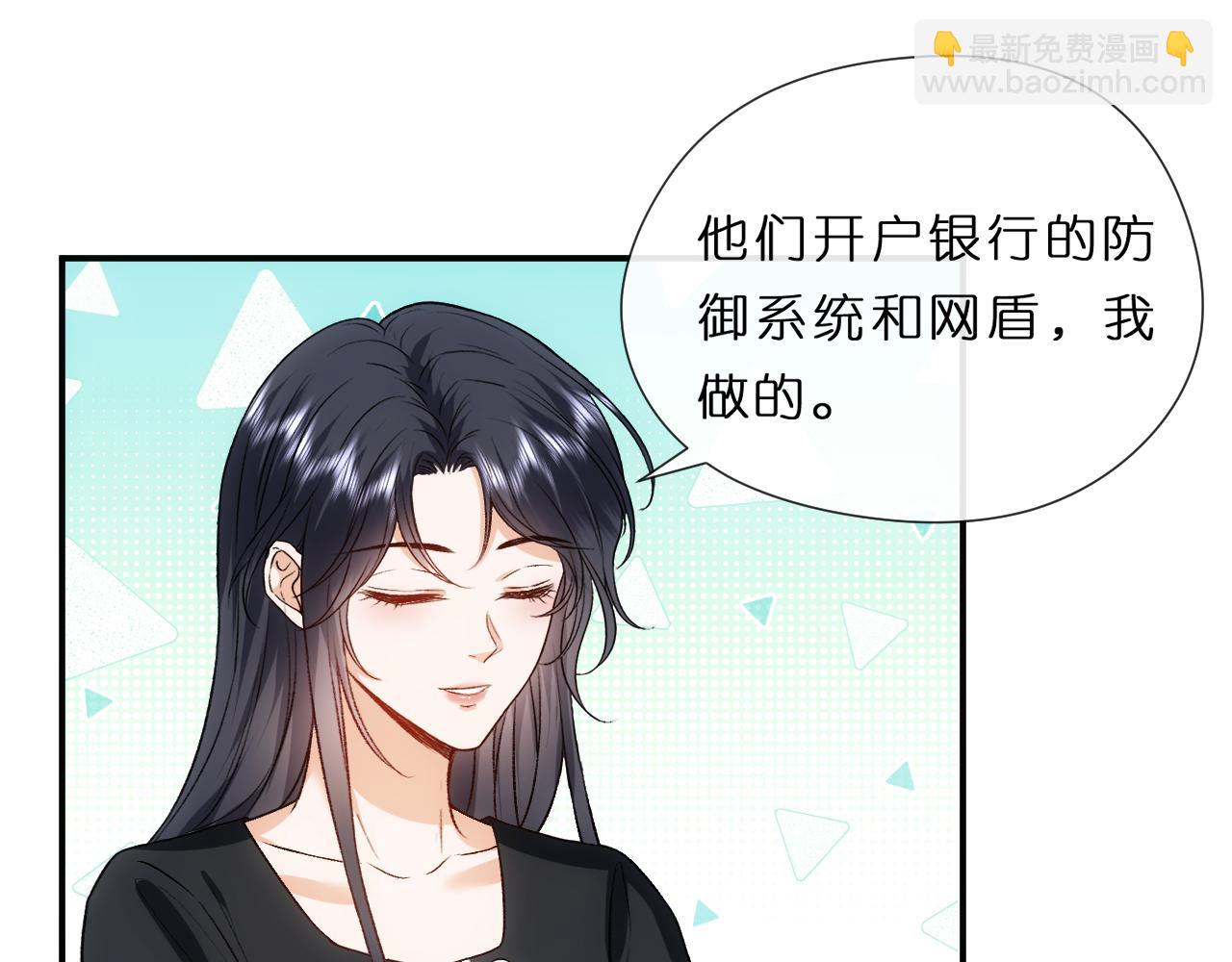 第78话 大佬的实力(1/2)-第78话