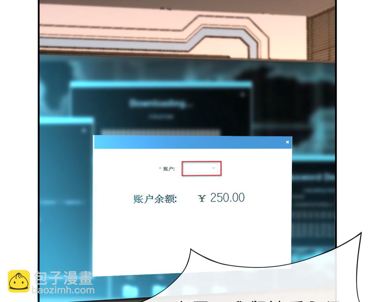 第78话 大佬的实力(1/2)-第78话
