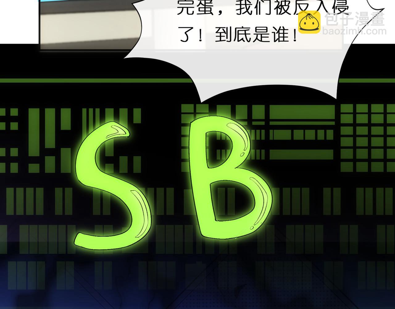 第78话 大佬的实力(1/2)-第78话