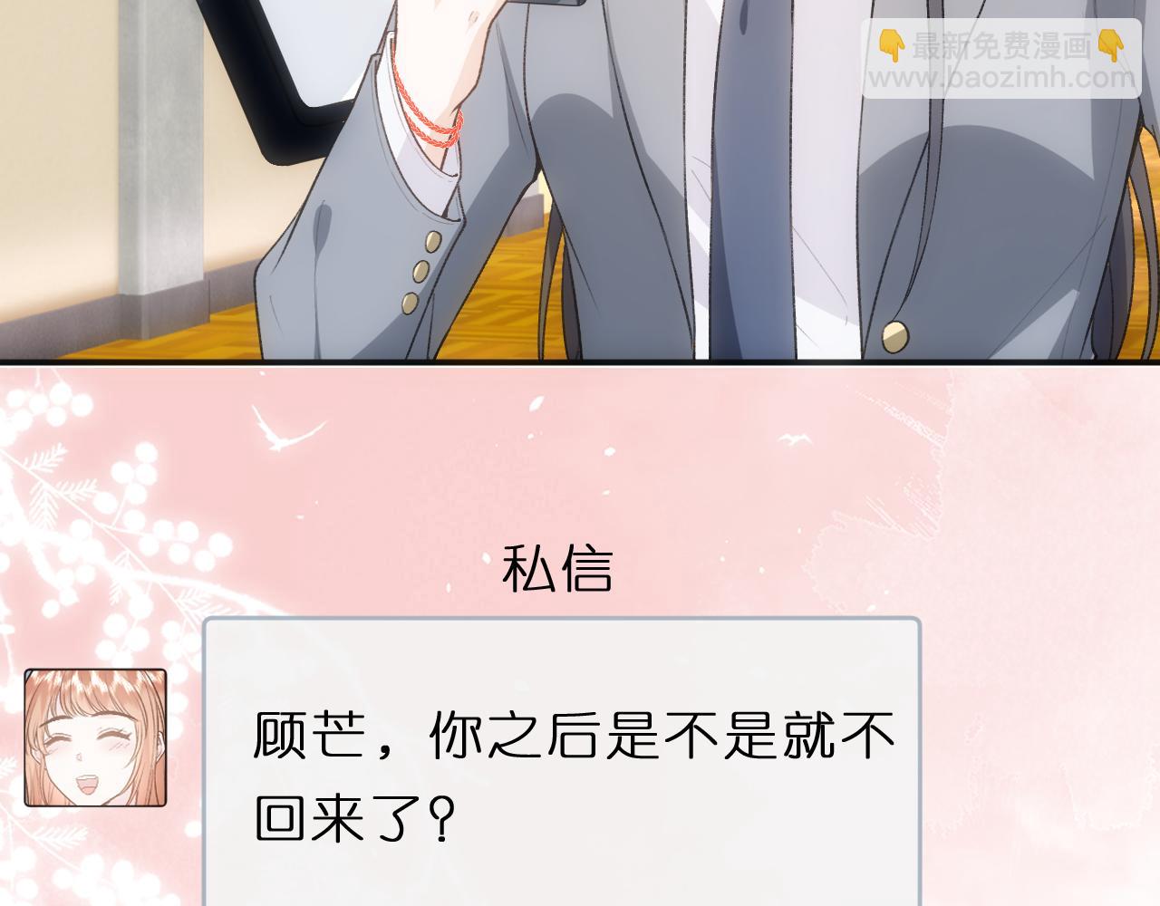 第80话 再次纠缠(1/2)-第80话