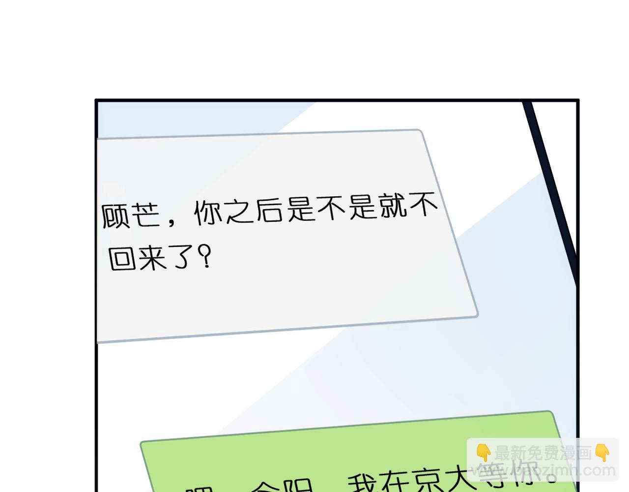 第80话 再次纠缠(1/2)-第80话