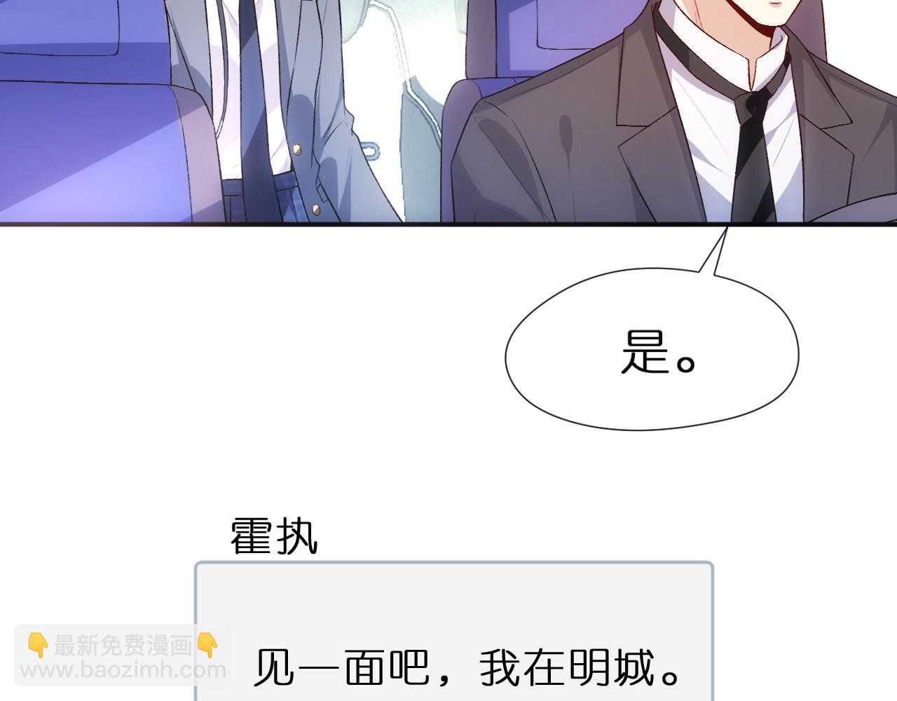 第80话 再次纠缠(1/2)-第80话