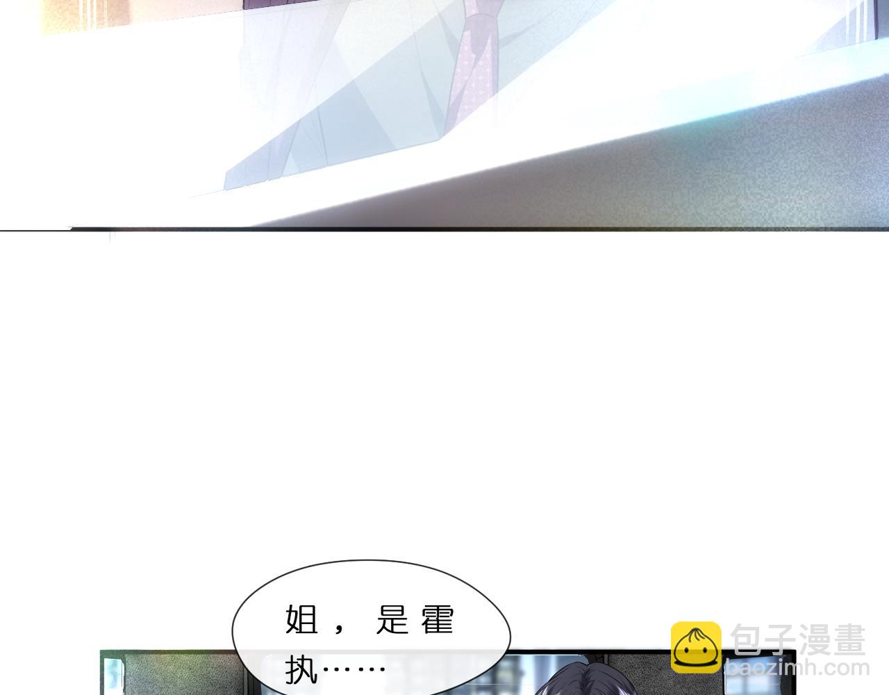 第80话 再次纠缠(1/2)-第80话