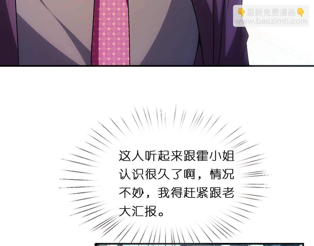 第80话 再次纠缠(1/2)-第80话