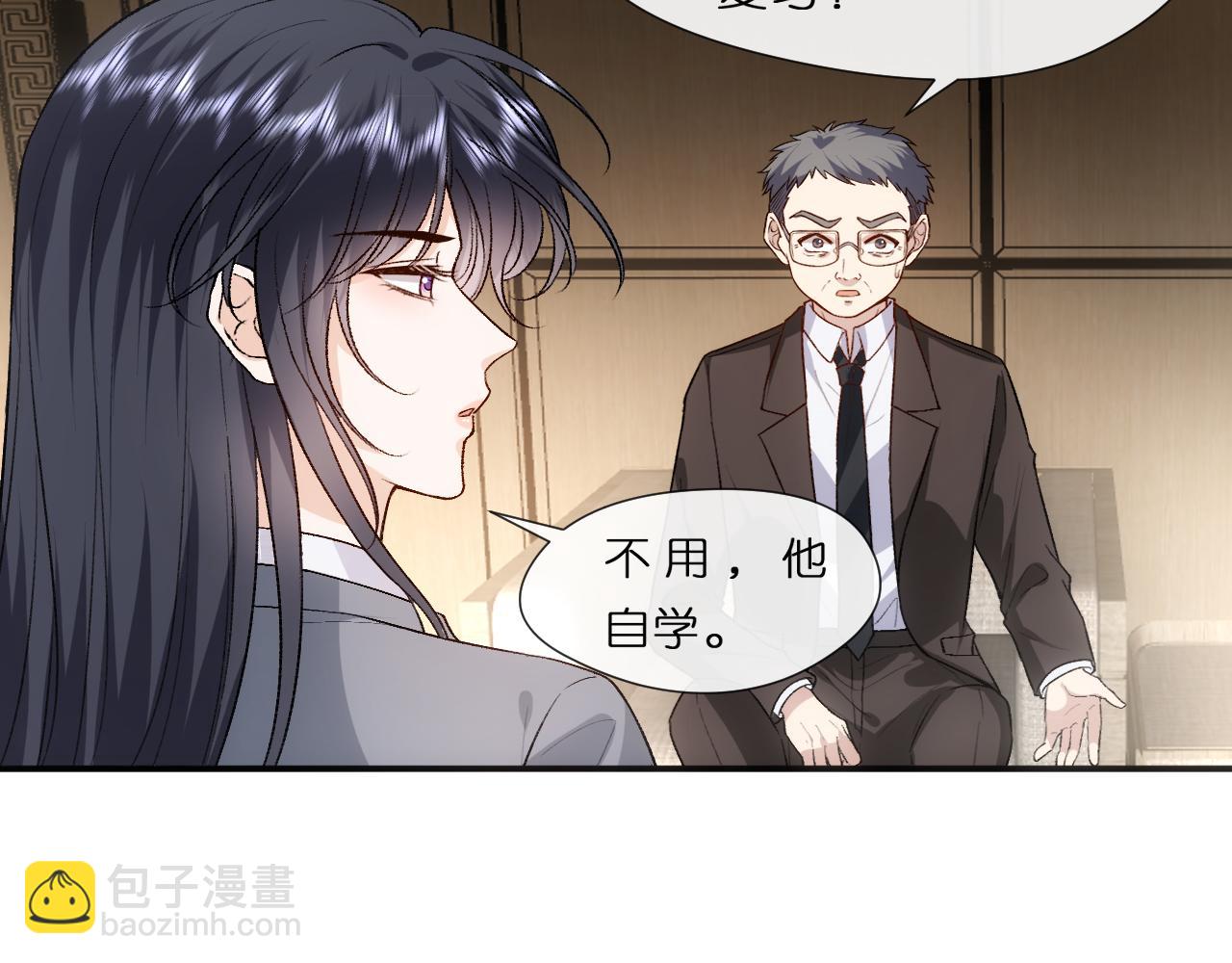 第80话 再次纠缠(1/2)-第80话