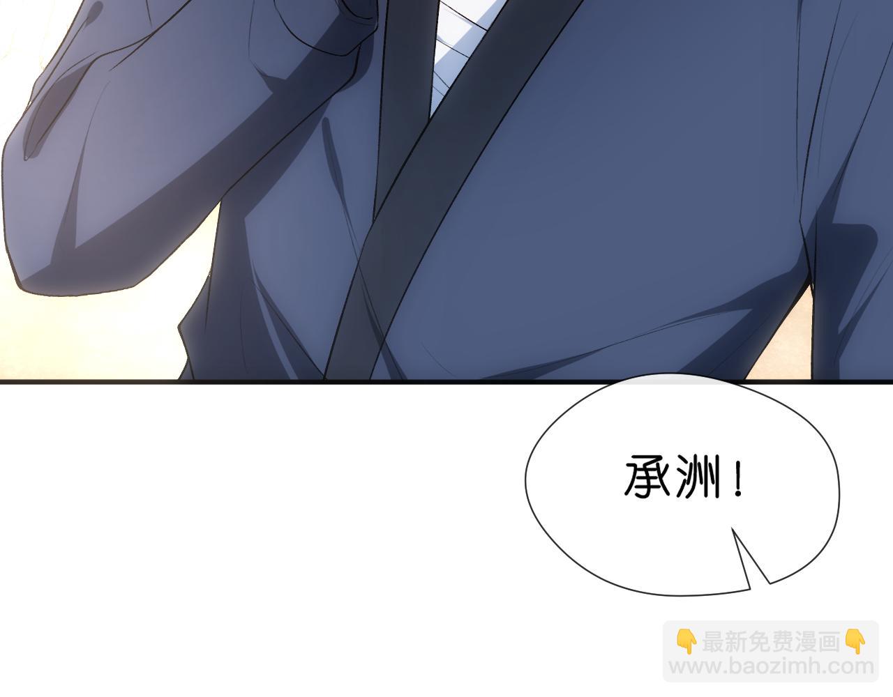 第82话 醋坛子打翻了(1/2)-第82话