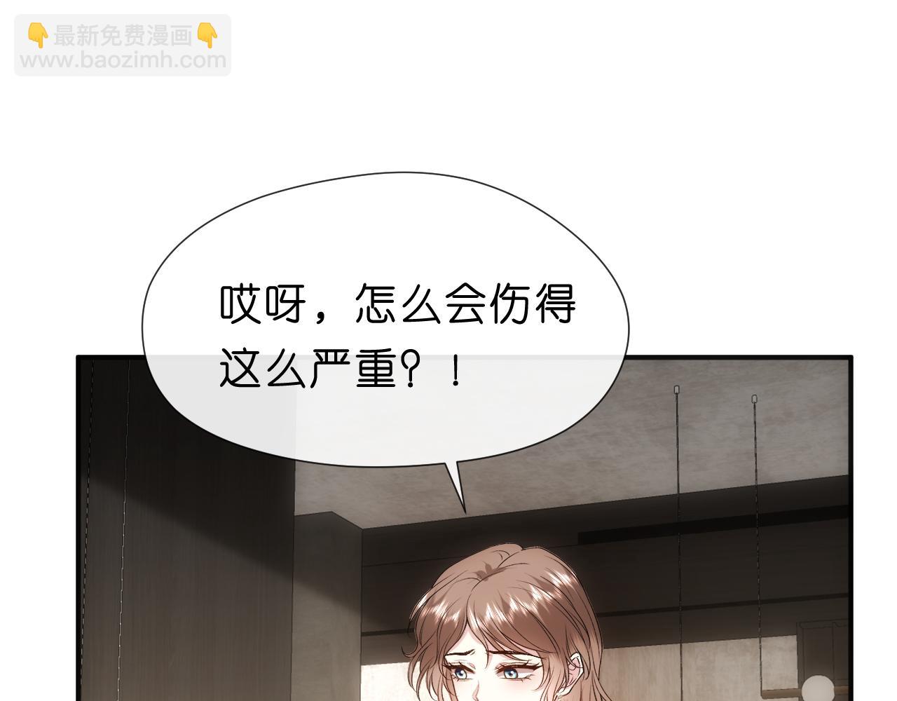 第82话 醋坛子打翻了(1/2)-第82话