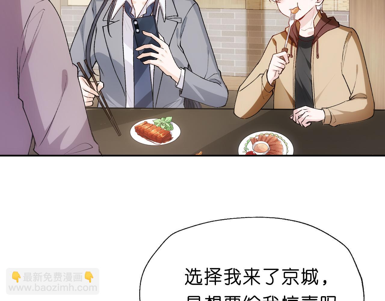 第82话 醋坛子打翻了(1/2)-第82话