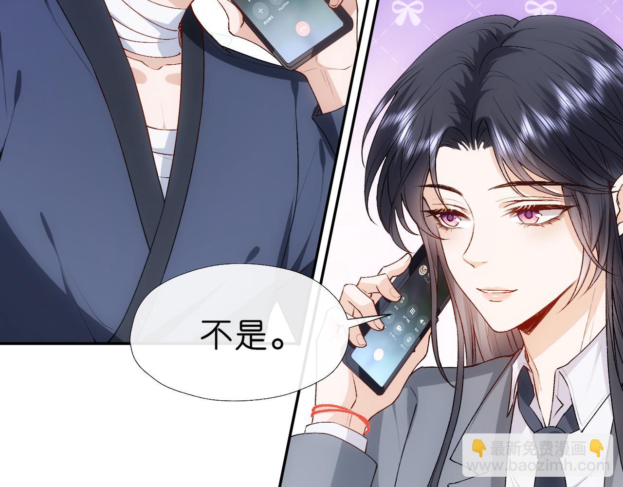 第82话 醋坛子打翻了(1/2)-第82话