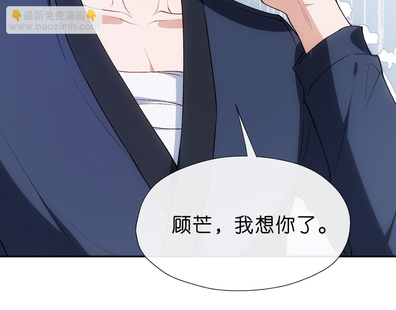 第82话 醋坛子打翻了(1/2)-第82话