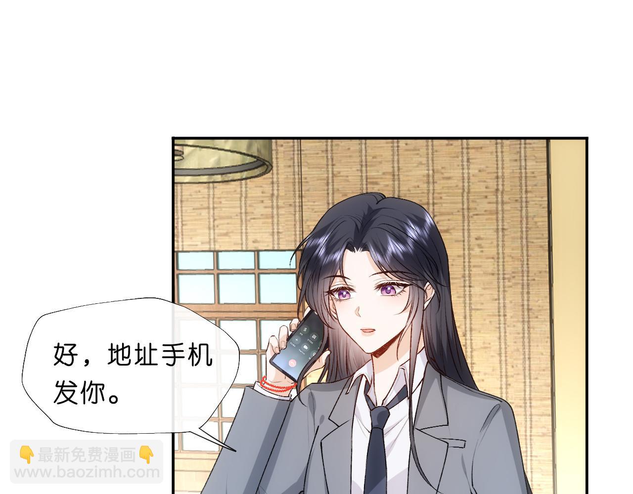 第82话 醋坛子打翻了(1/2)-第82话