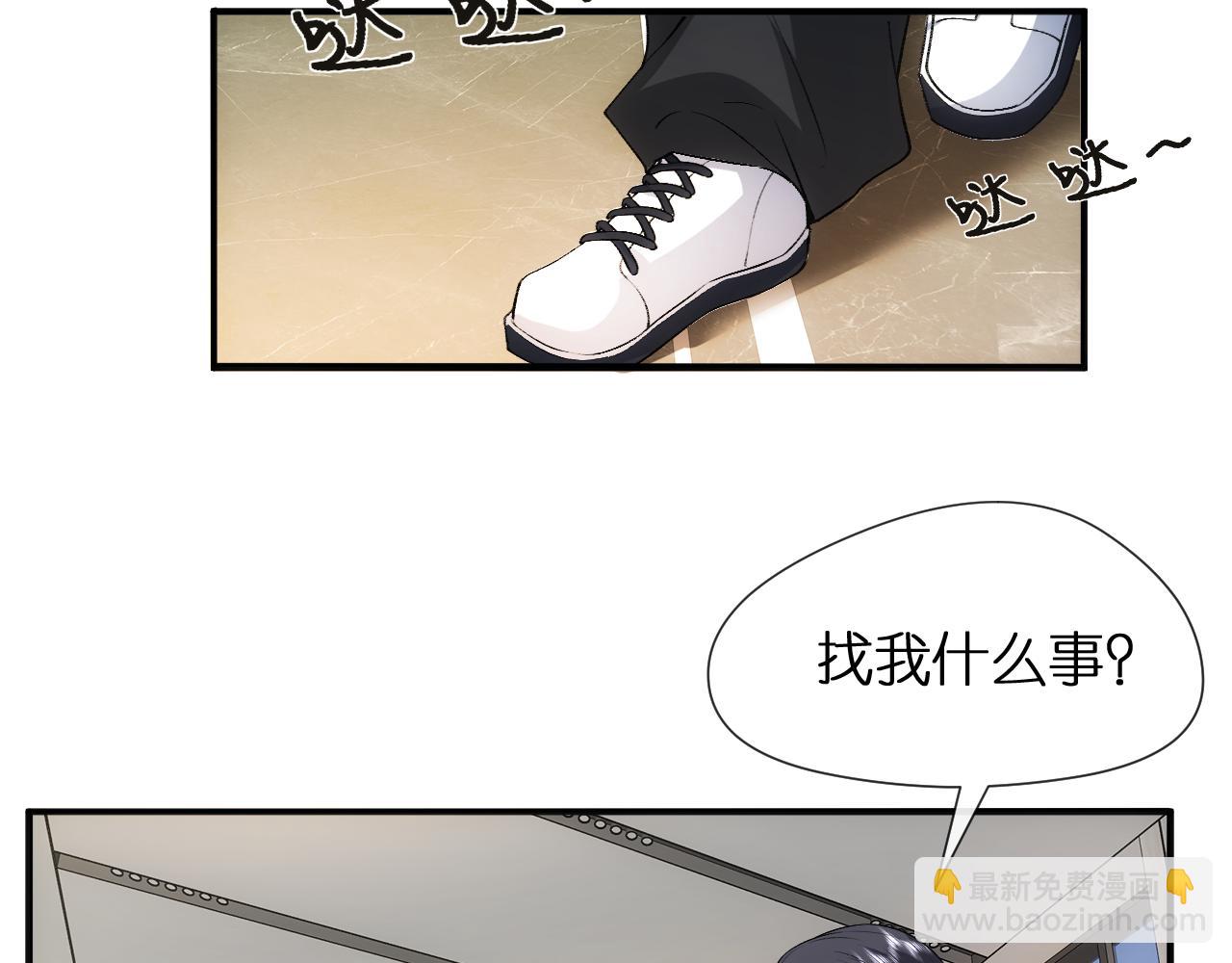 第84话 再爆！z国金牌配音师！(1/2)-第84话