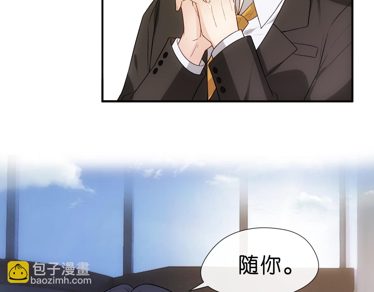 第84话 再爆！z国金牌配音师！(1/2)-第84话