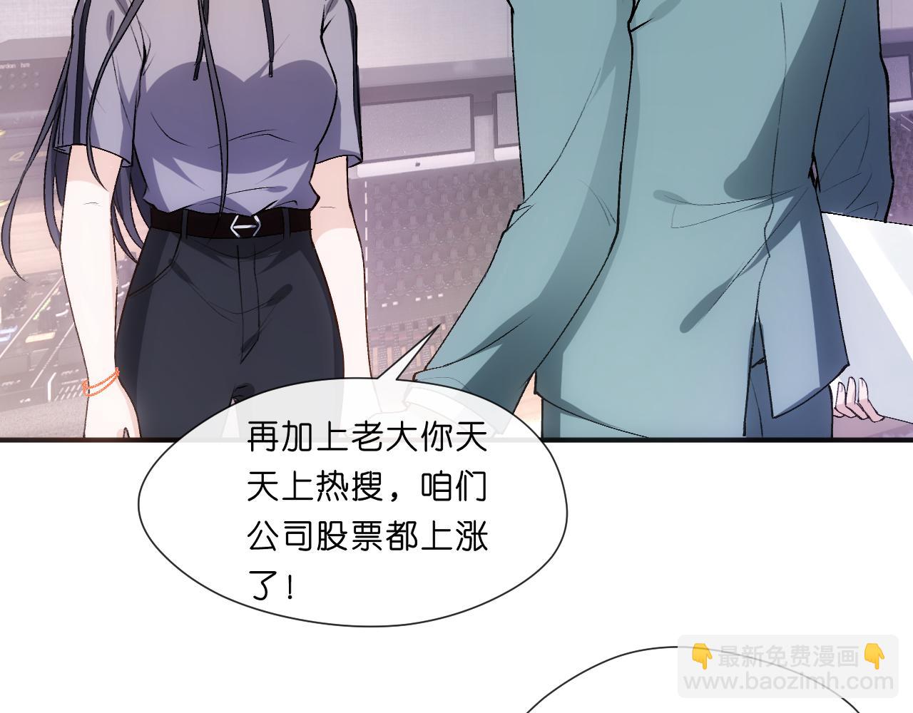 第84话 再爆！z国金牌配音师！(1/2)-第84话