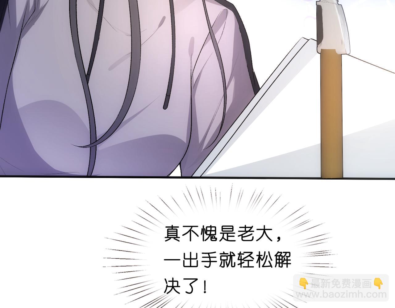 第84话 再爆！z国金牌配音师！(1/2)-第84话