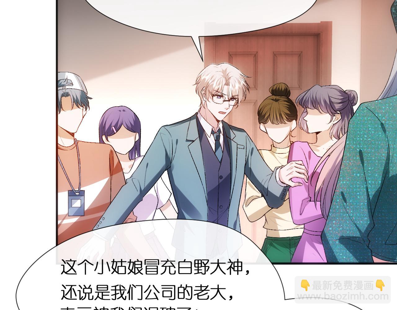 第86话 闹到警局？！(1/2)-第86话