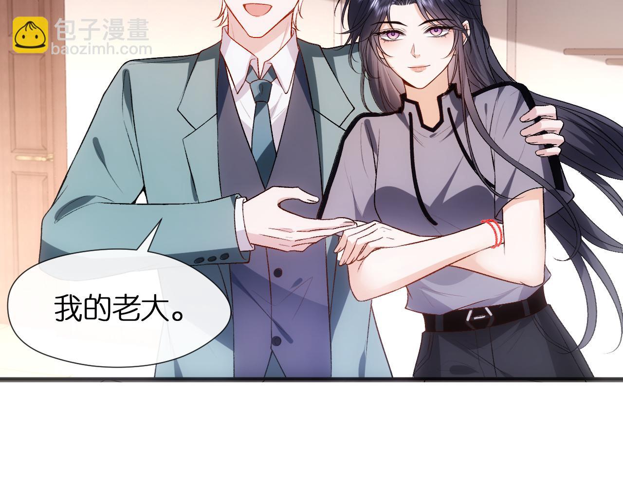 第86话 闹到警局？！(1/2)-第86话