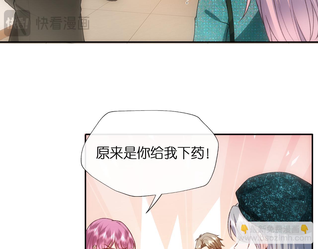 第86话 闹到警局？！(1/2)-第86话