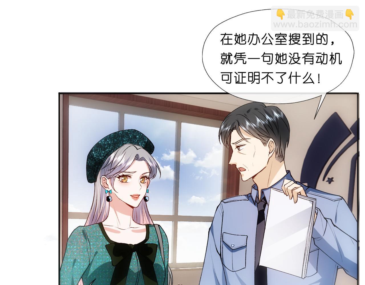 第86话 闹到警局？！(1/2)-第86话